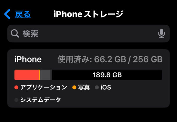 iPhoneの動画撮影が勝手に止まる原因と対処法