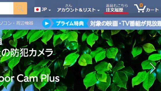Kindleのおすすめ削除の代わりにできること