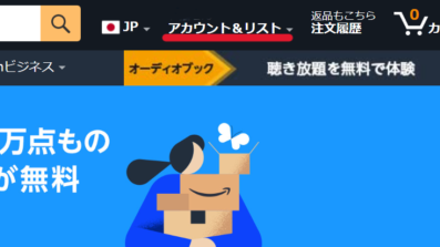 Kindleのおすすめ削除の代わりにできること