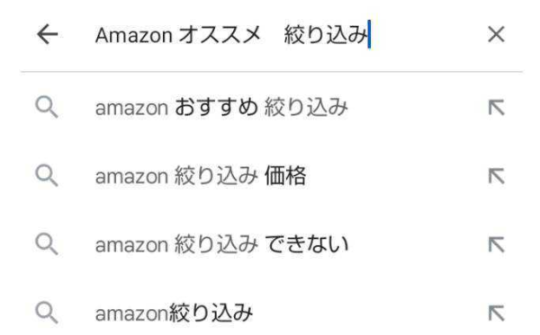 Kindleのおすすめ削除の代わりにできること