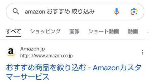 Kindleのおすすめ削除の代わりにできること