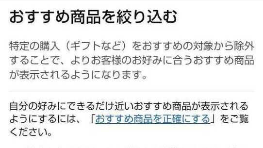 Kindleのおすすめ削除の代わりにできること