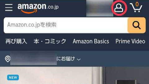 Kindleのおすすめ削除の代わりにできること