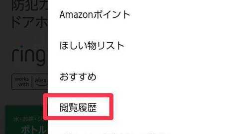 Kindleのおすすめ削除の代わりにできること