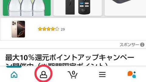 Kindleのおすすめ削除の代わりにできること