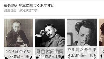 Kindleのおすすめ削除の代わりにできること